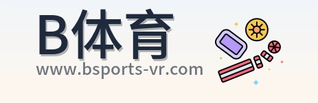 B体育 Logo